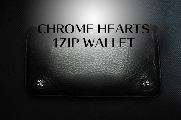 メンズに人気の財布 クロムハーツ1zipウォレットの魅力と使いやすさ 定価は 自分道style